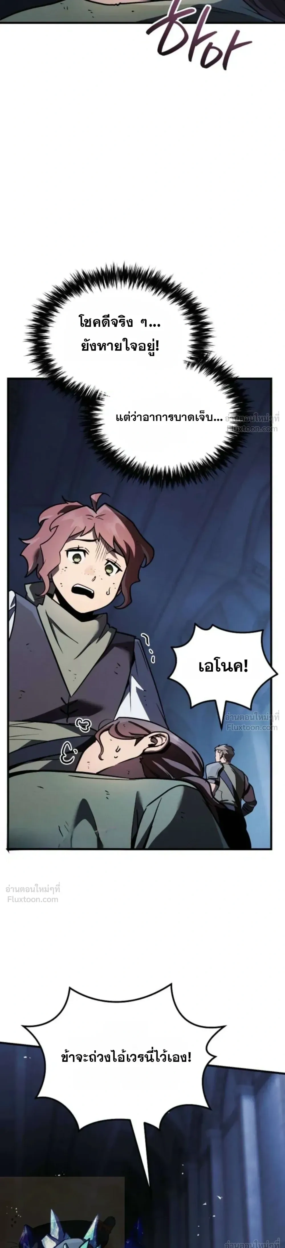 หน้าที่ 41