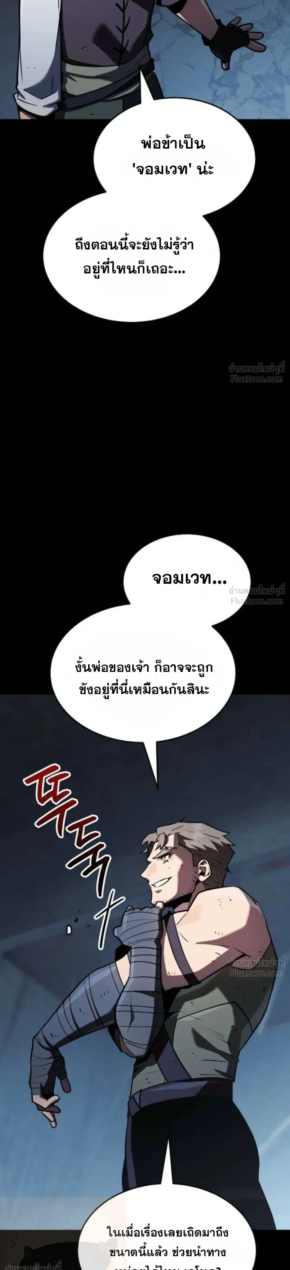 หน้าที่ 29