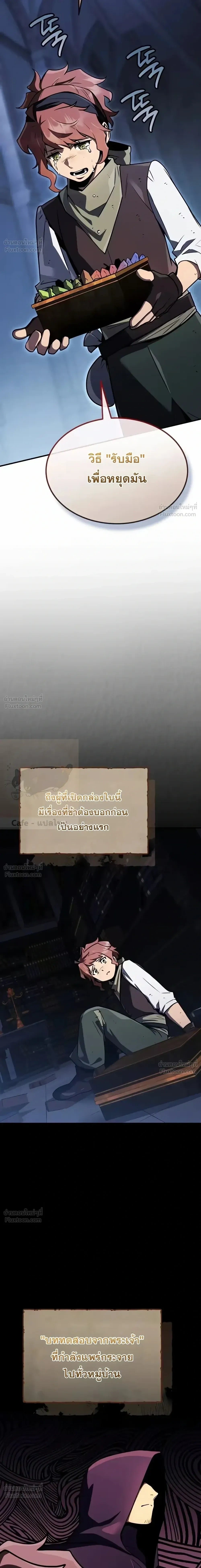 หน้าที่ 26
