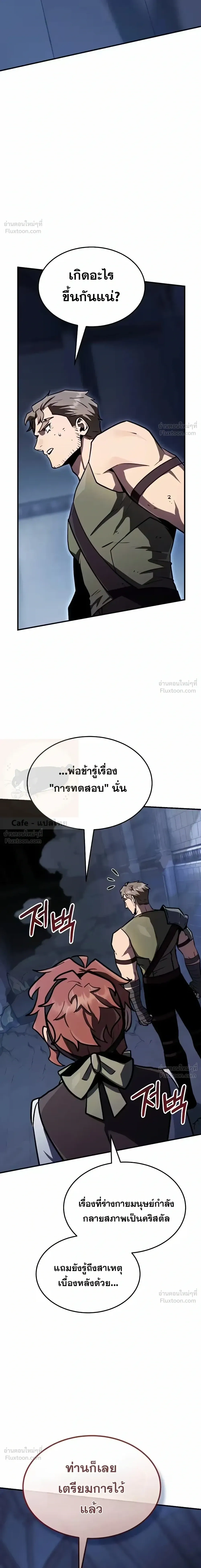 หน้าที่ 25