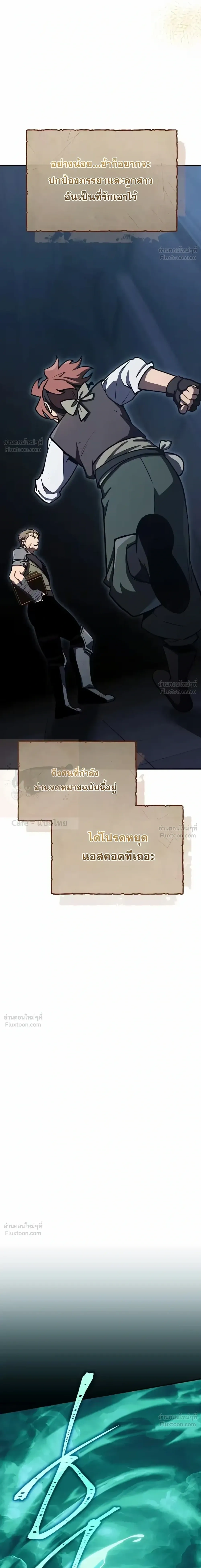 หน้าที่ 33