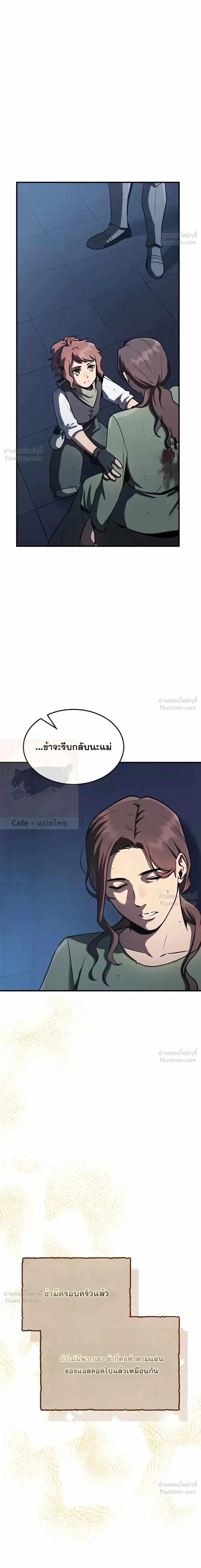 หน้าที่ 32