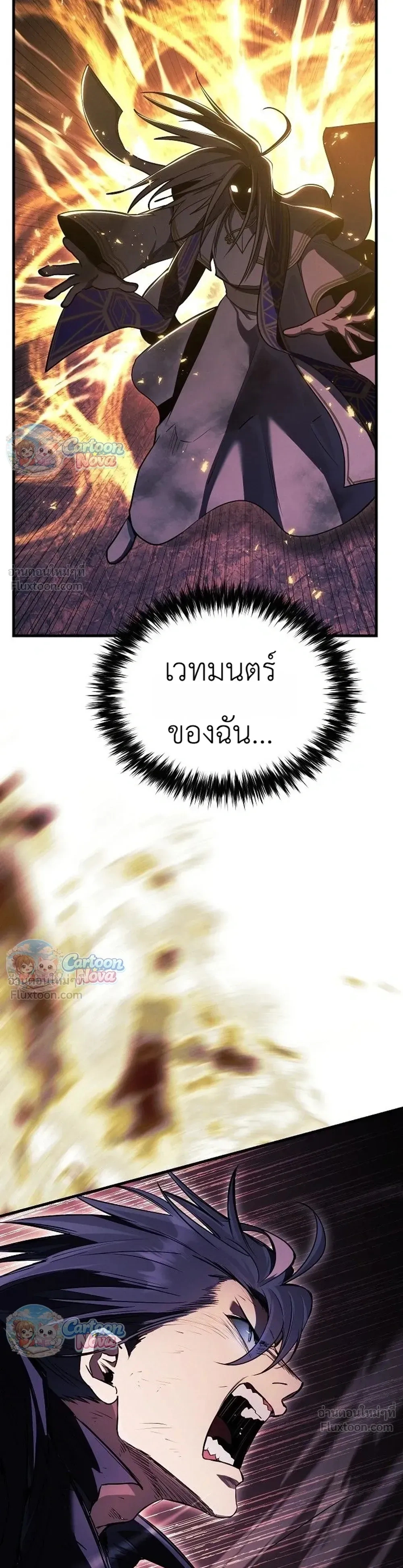 หน้าที่ 53