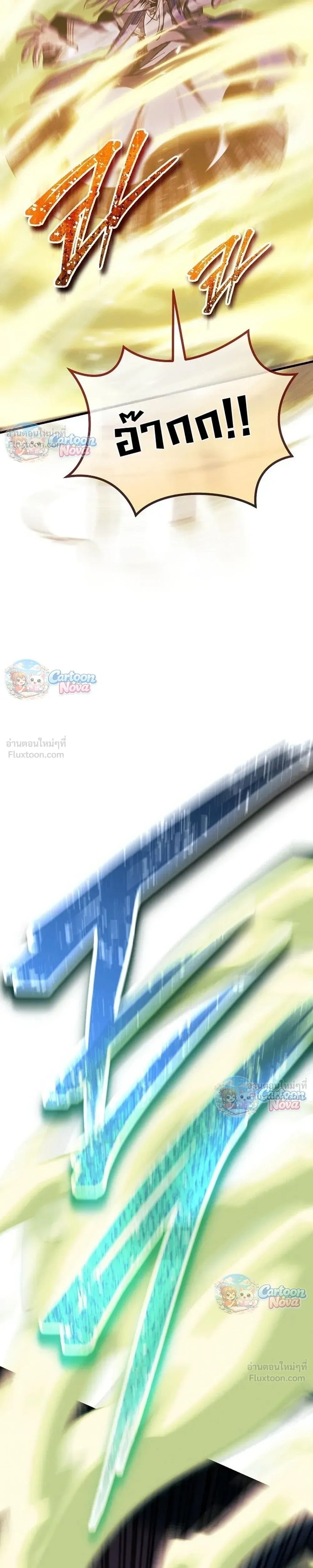 หน้าที่ 56