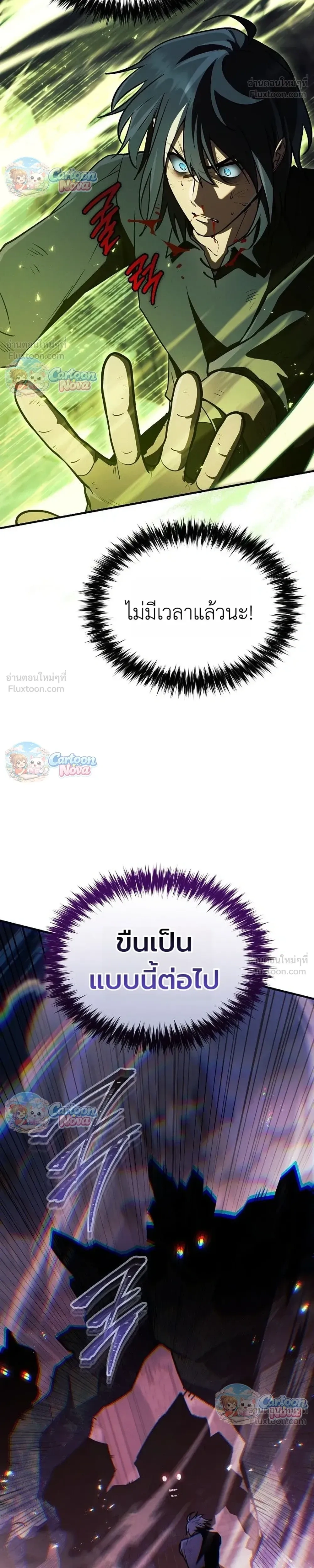 หน้าที่ 37