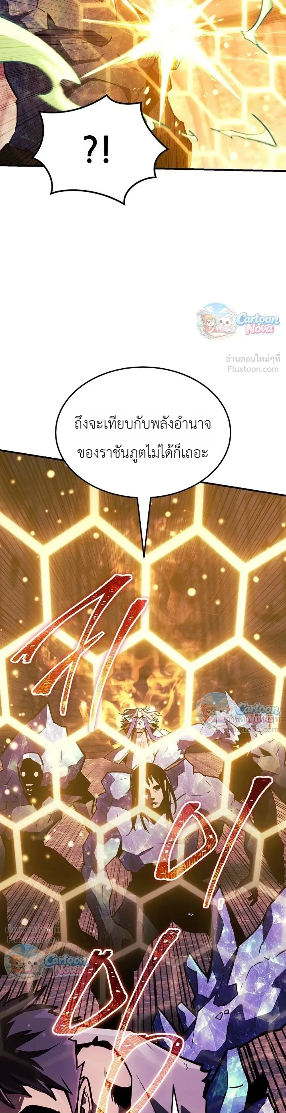 หน้าที่ 33
