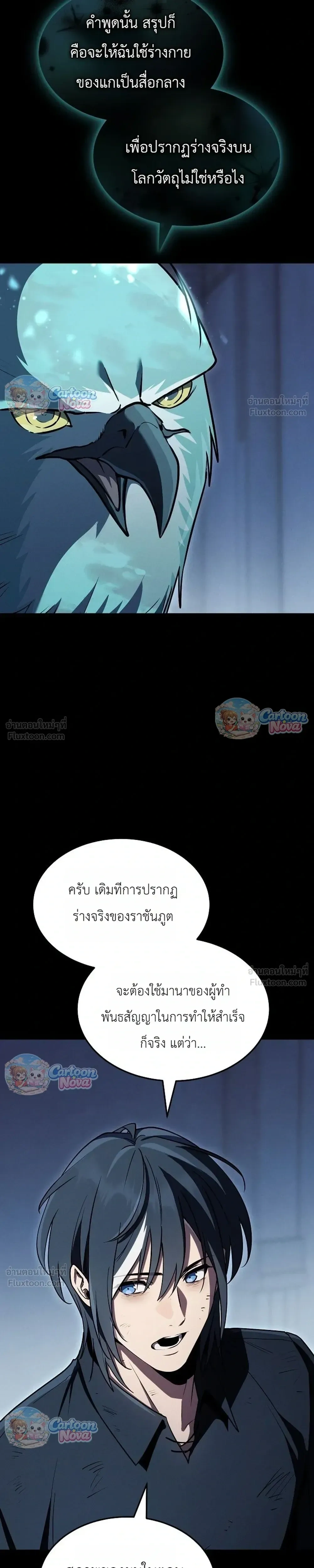 หน้าที่ 19