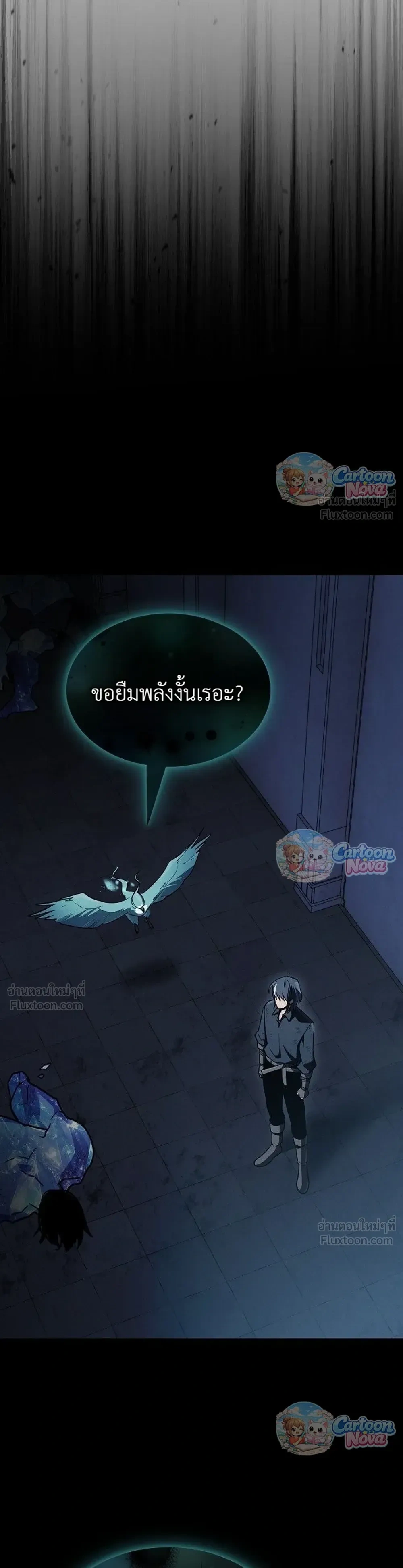 หน้าที่ 18