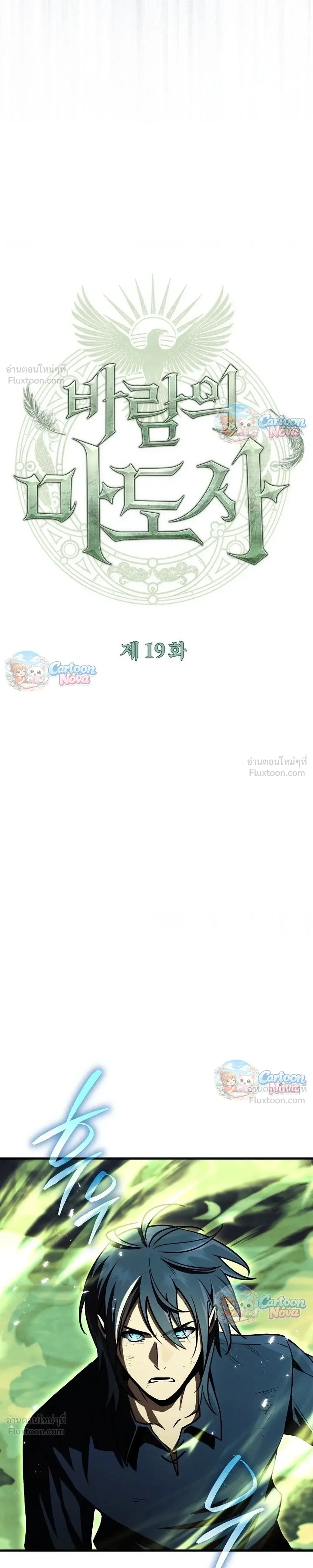 หน้าที่ 24