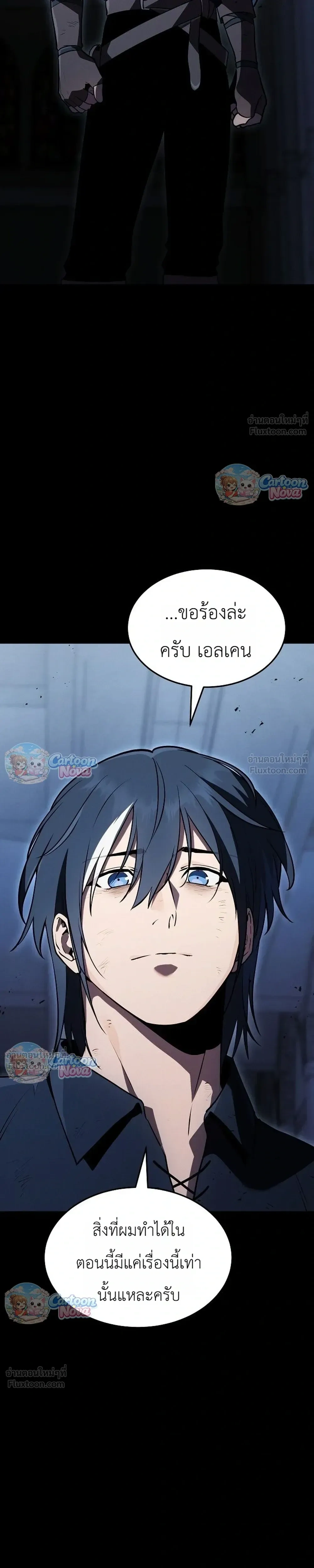 หน้าที่ 21