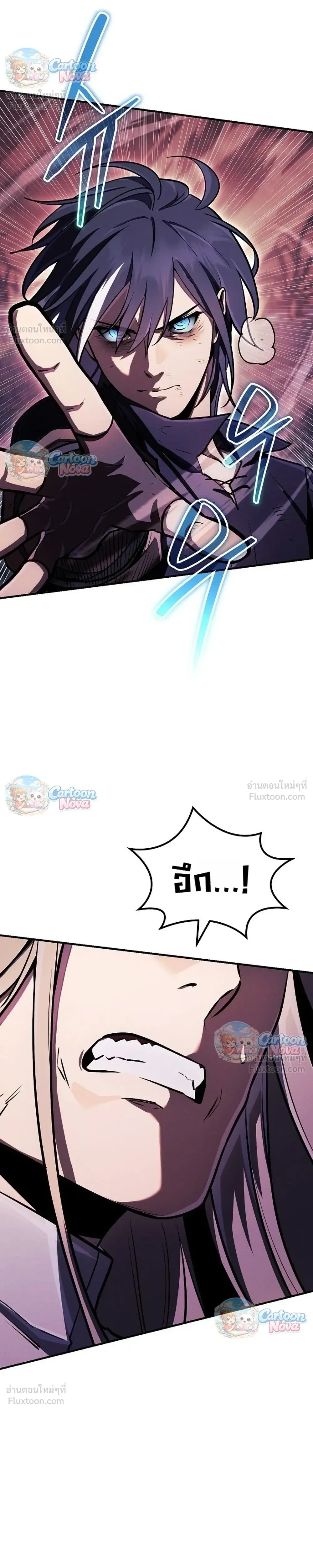 หน้าที่ 47