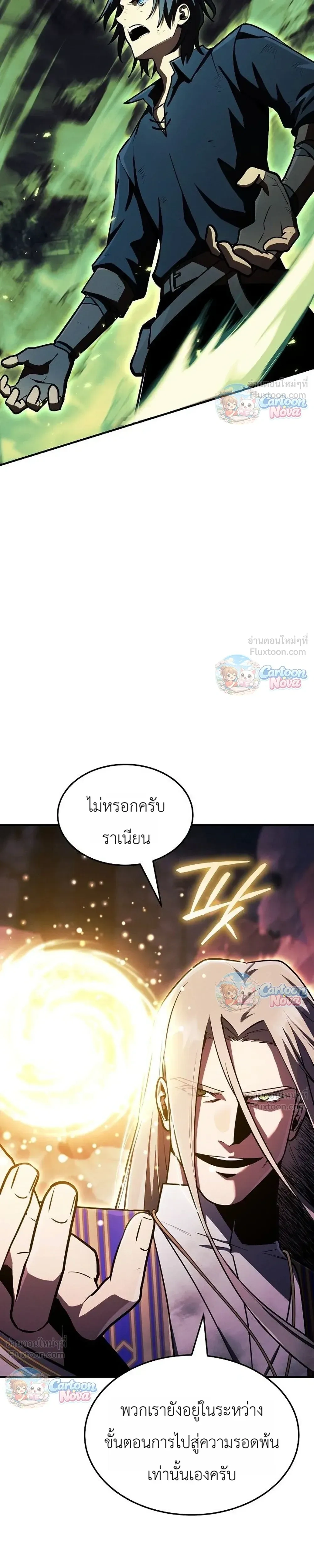 หน้าที่ 29