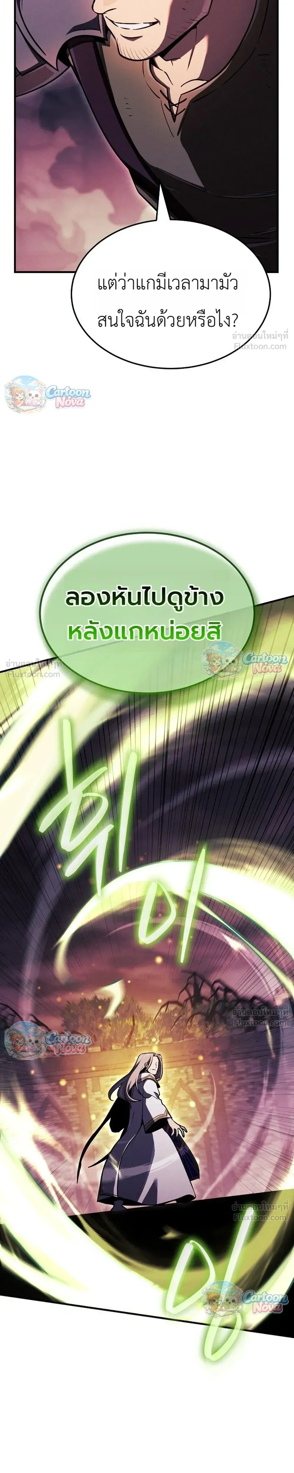 หน้าที่ 46