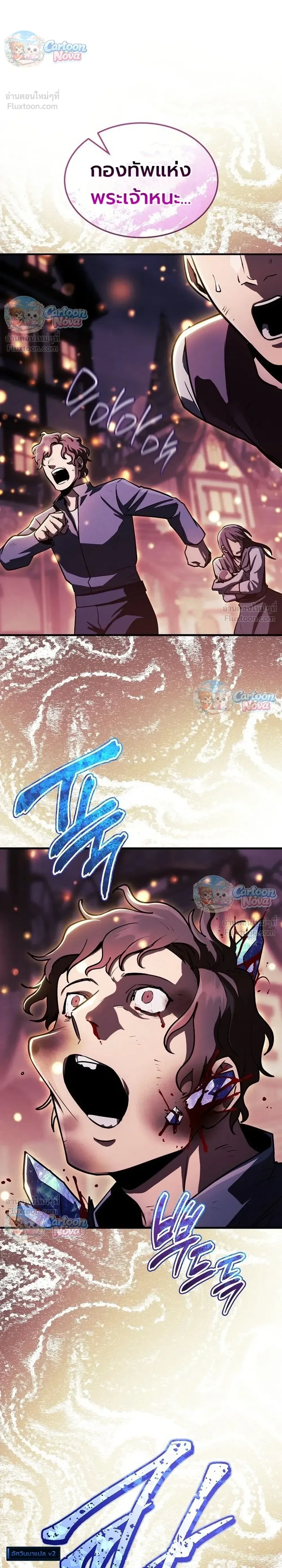 หน้าที่ 30