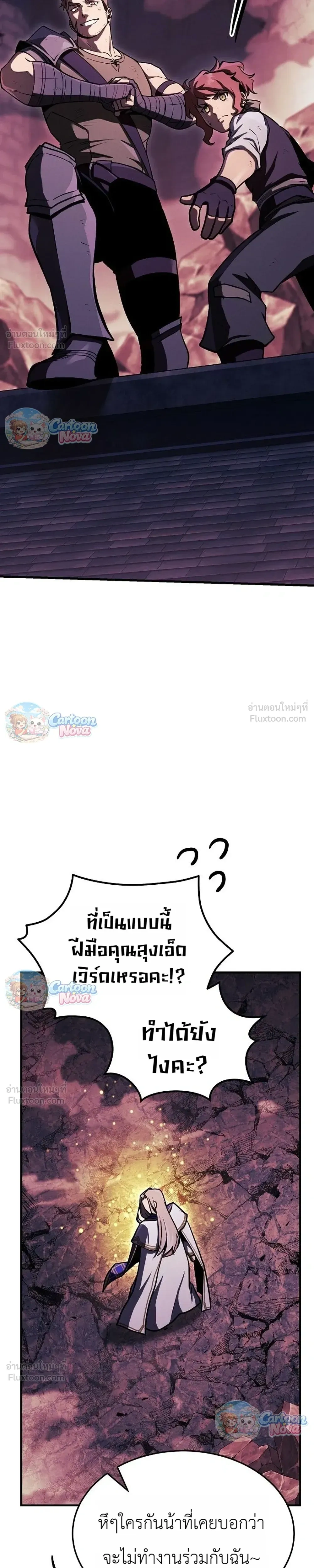 หน้าที่ 44