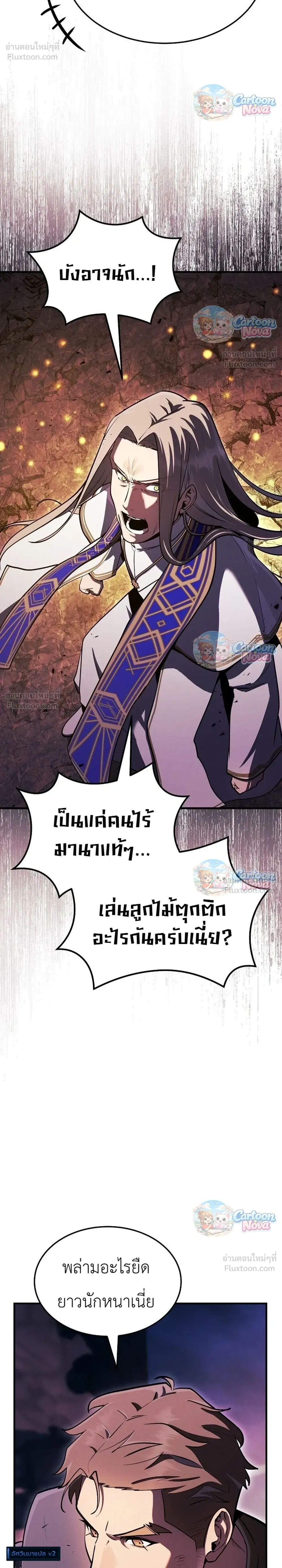 หน้าที่ 45