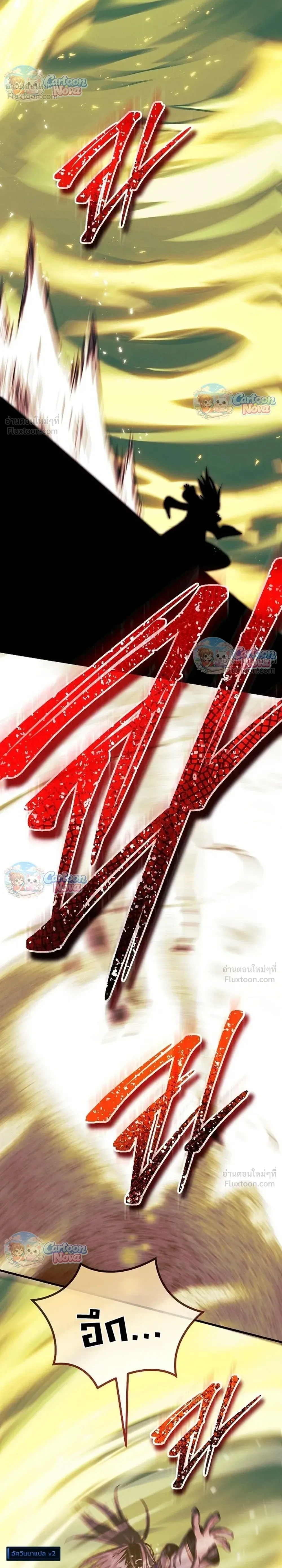 หน้าที่ 55