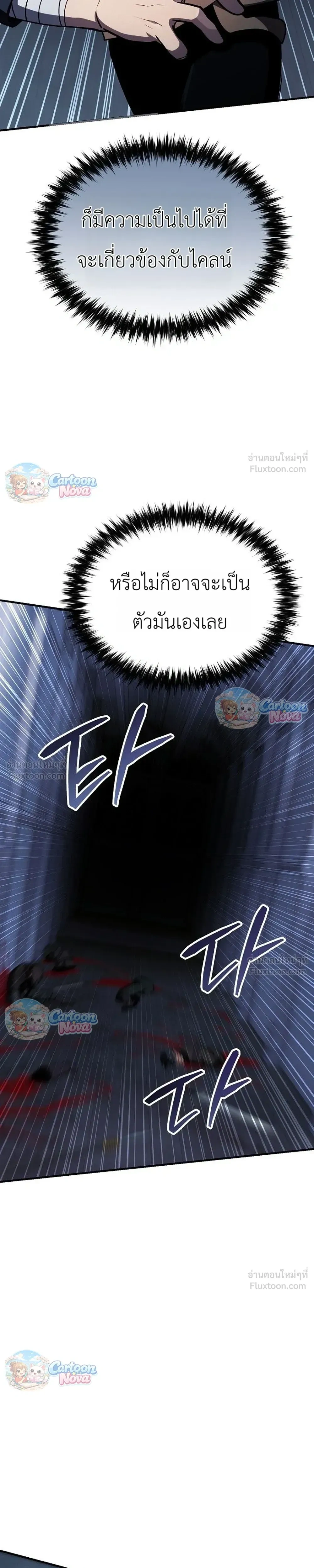 หน้าที่ 43