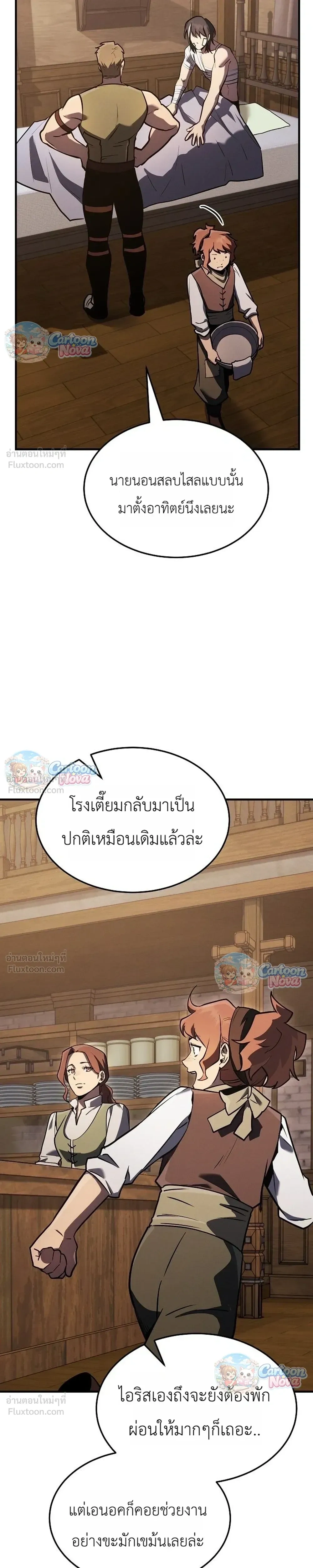 หน้าที่ 18