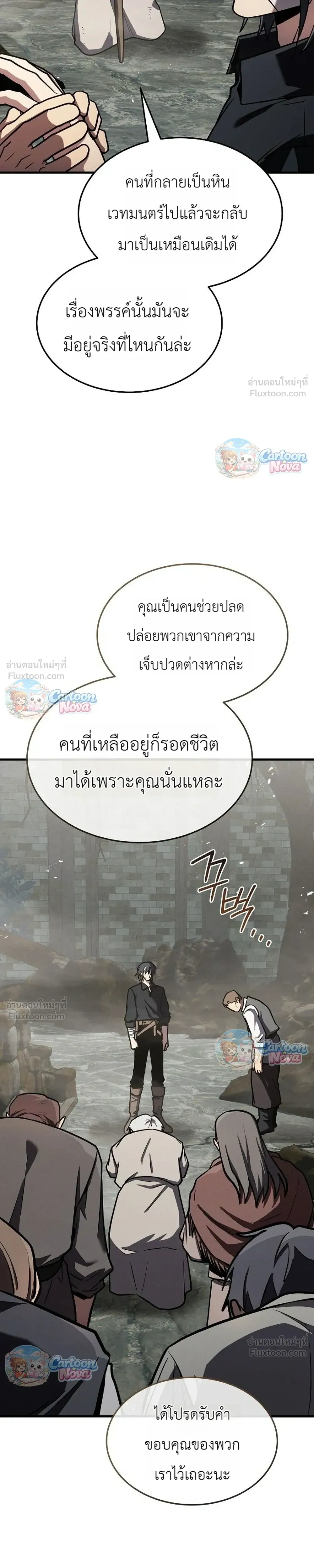 หน้าที่ 33