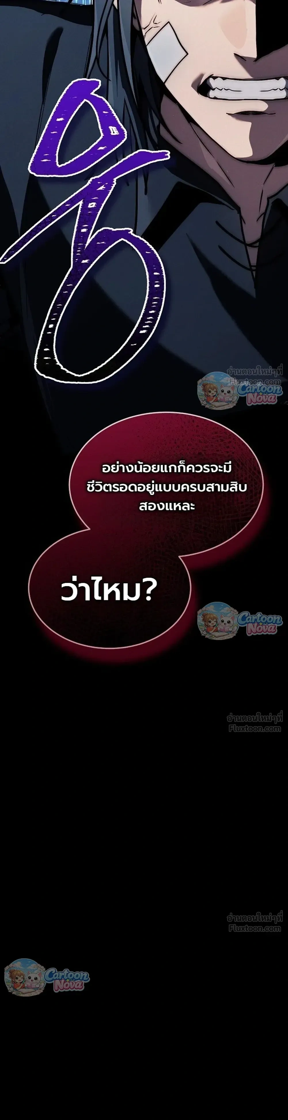 หน้าที่ 52