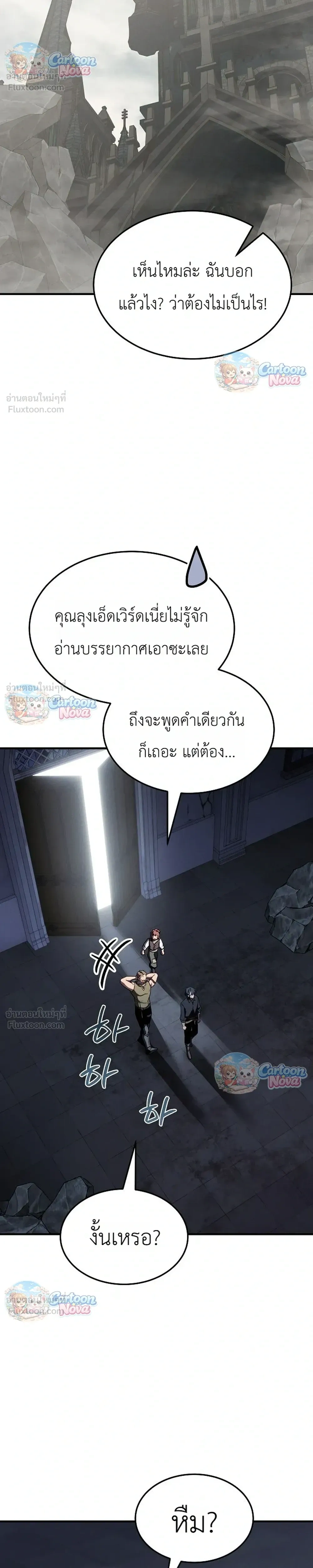 หน้าที่ 36