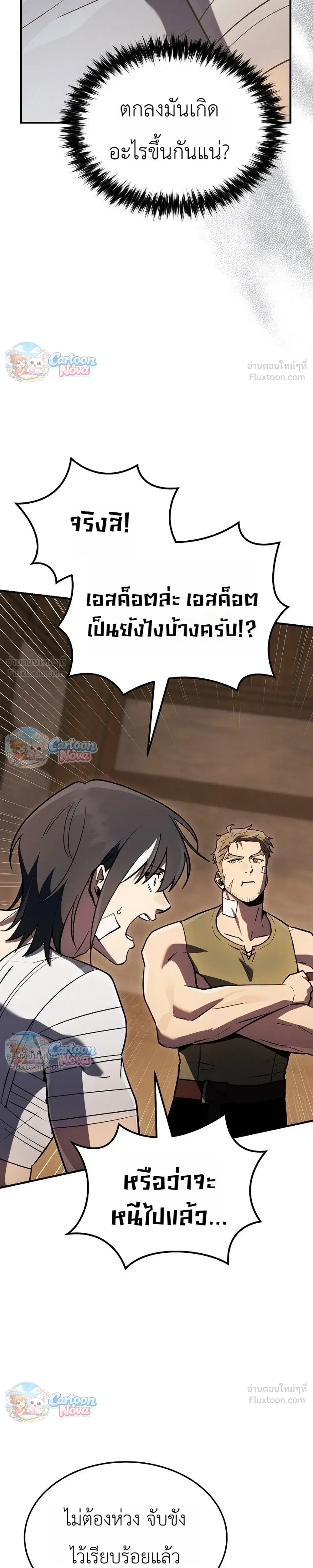 หน้าที่ 20