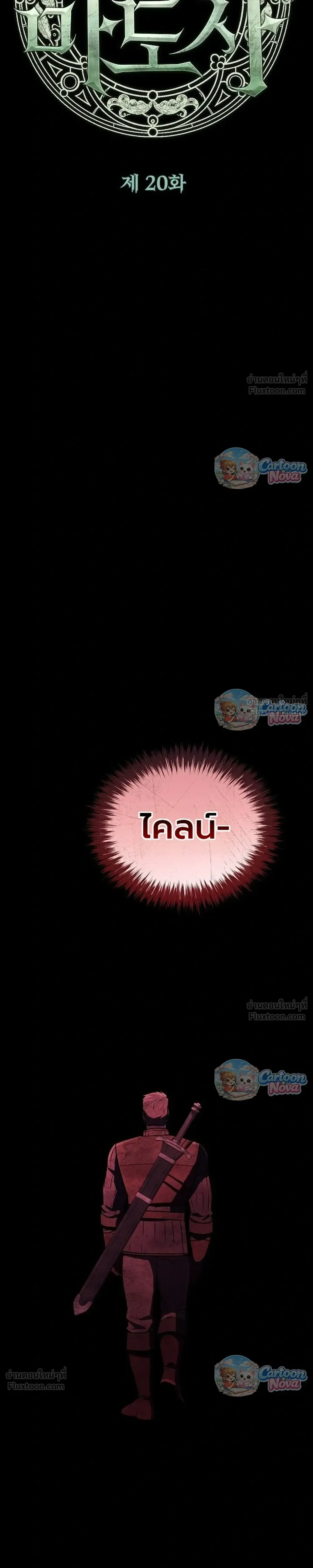 หน้าที่ 8