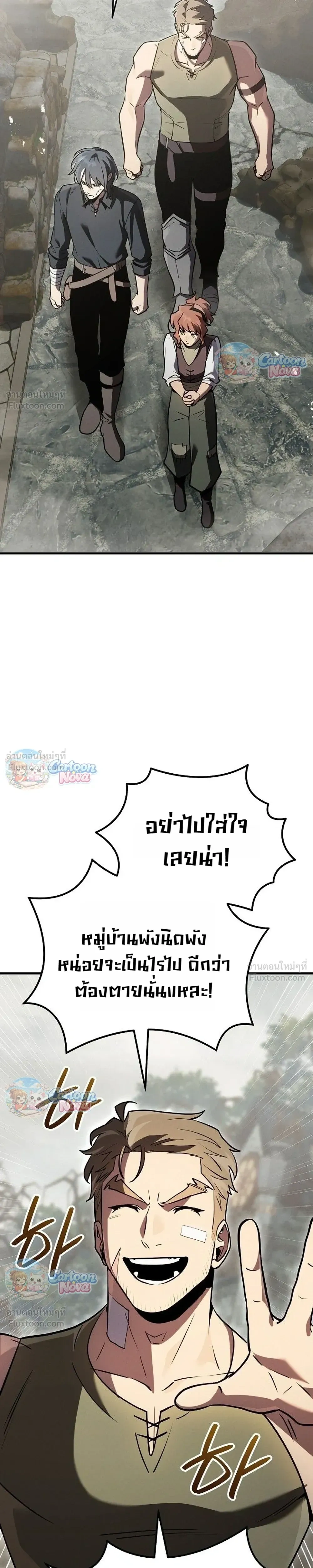 หน้าที่ 25