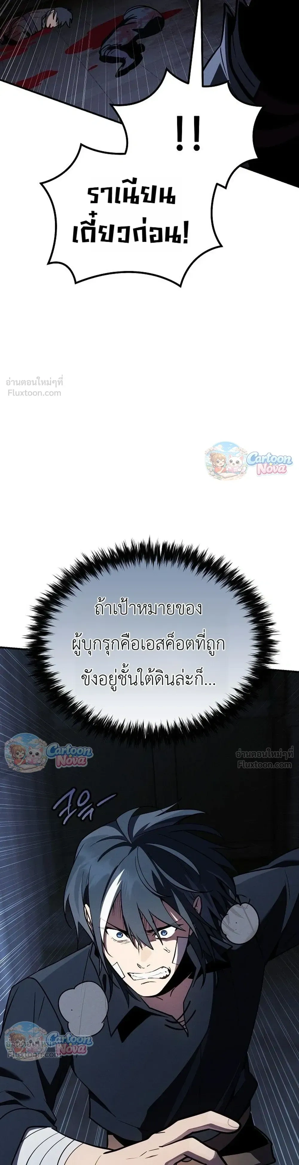 หน้าที่ 42