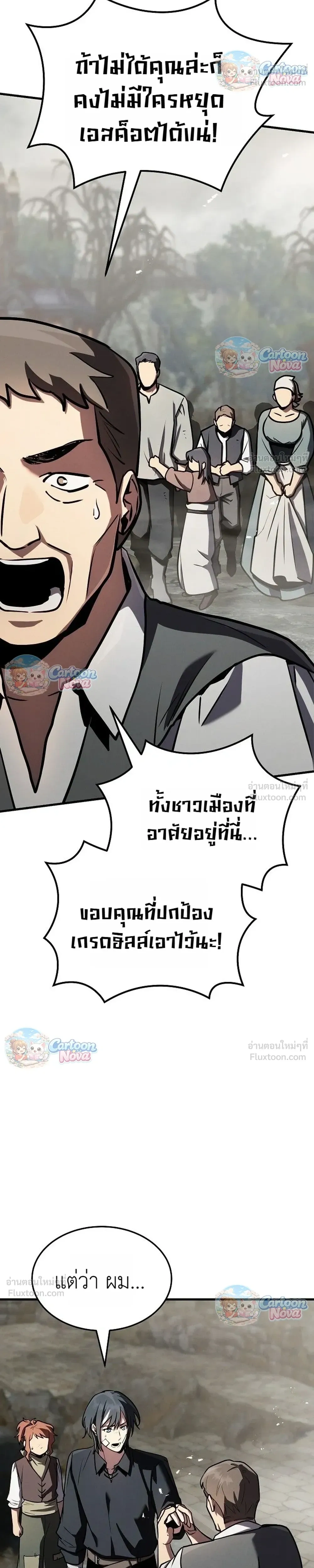 หน้าที่ 31