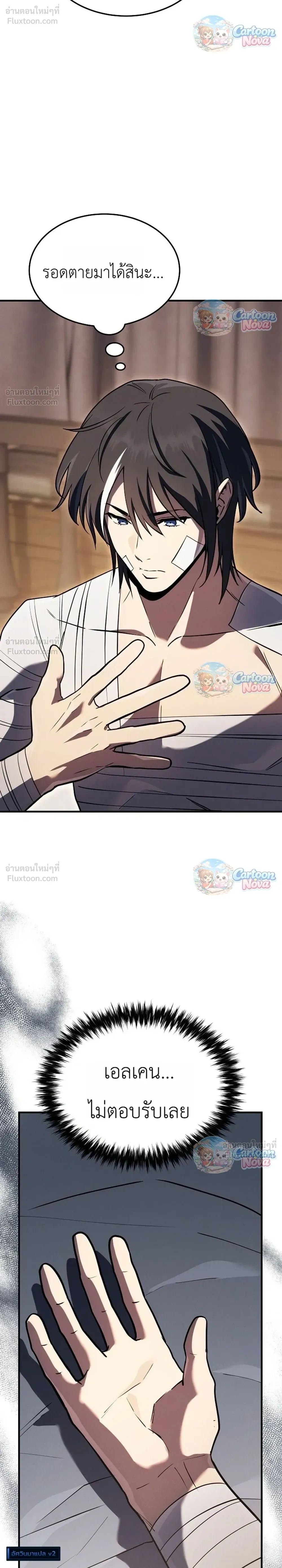 หน้าที่ 19