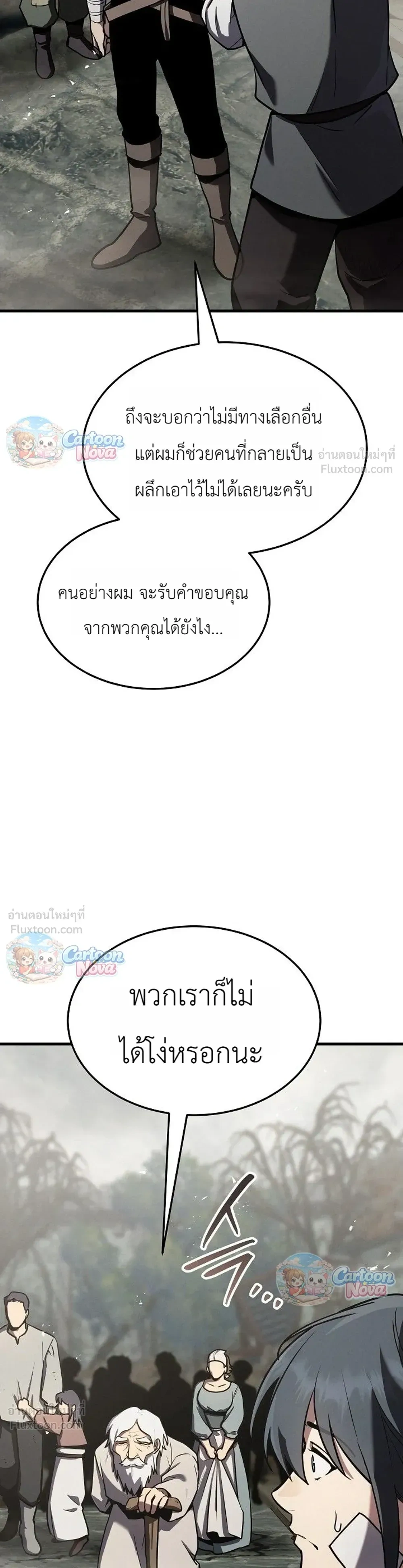 หน้าที่ 32