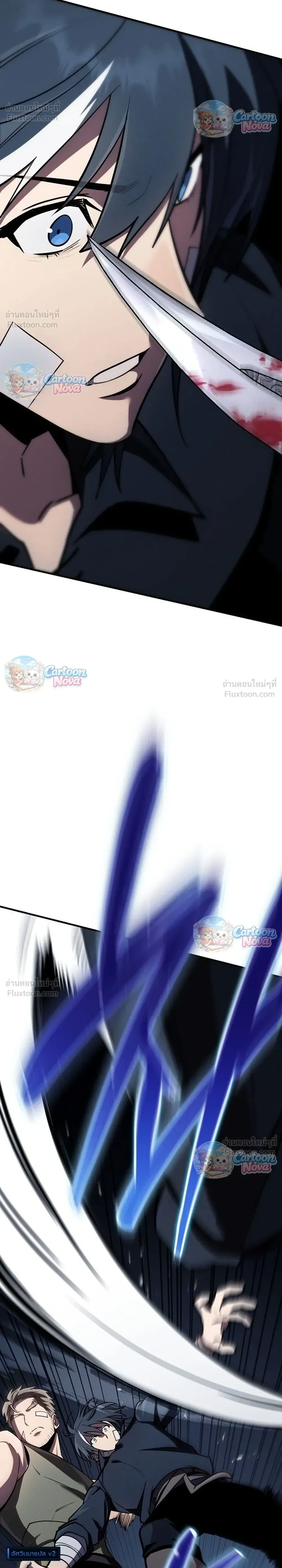 หน้าที่ 44