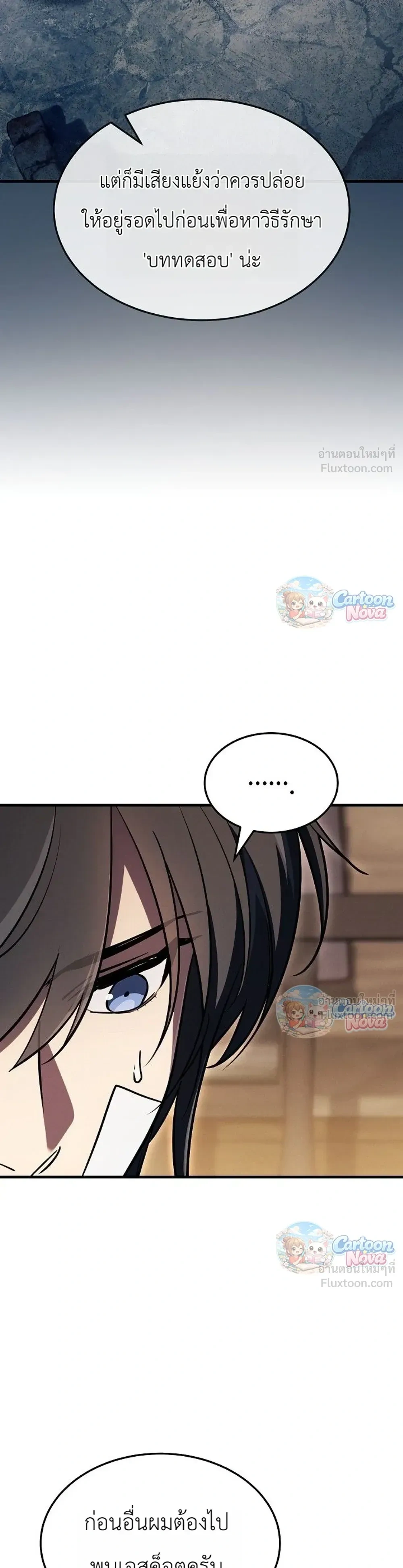 หน้าที่ 22
