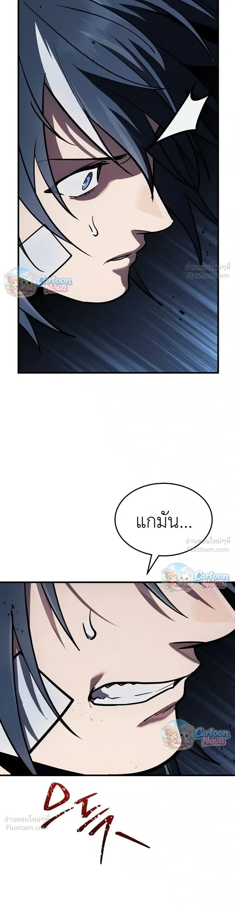 หน้าที่ 47
