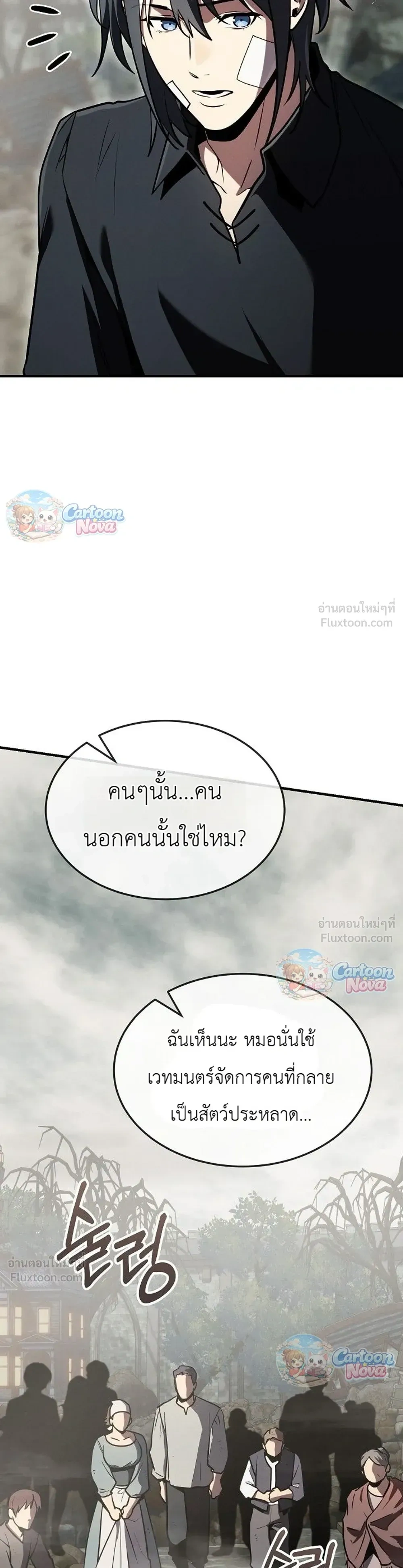 หน้าที่ 27