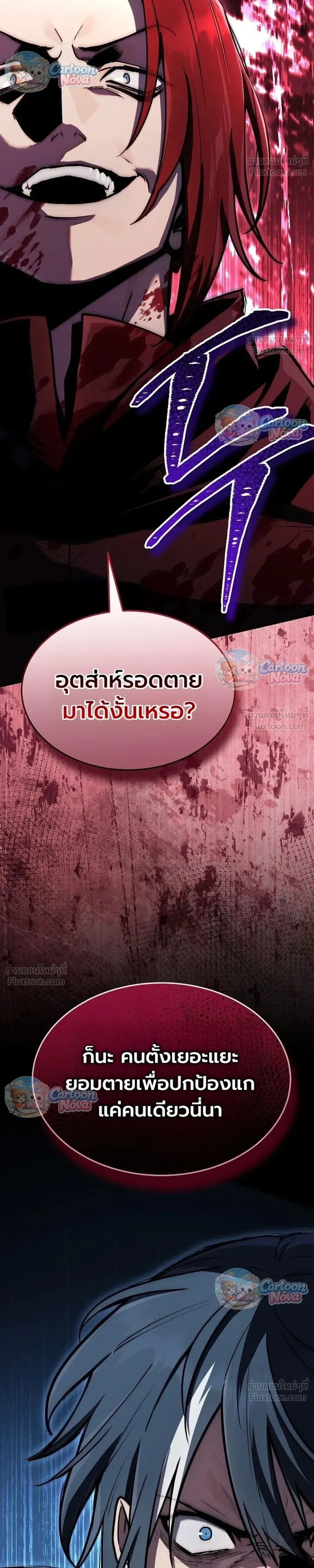 หน้าที่ 51