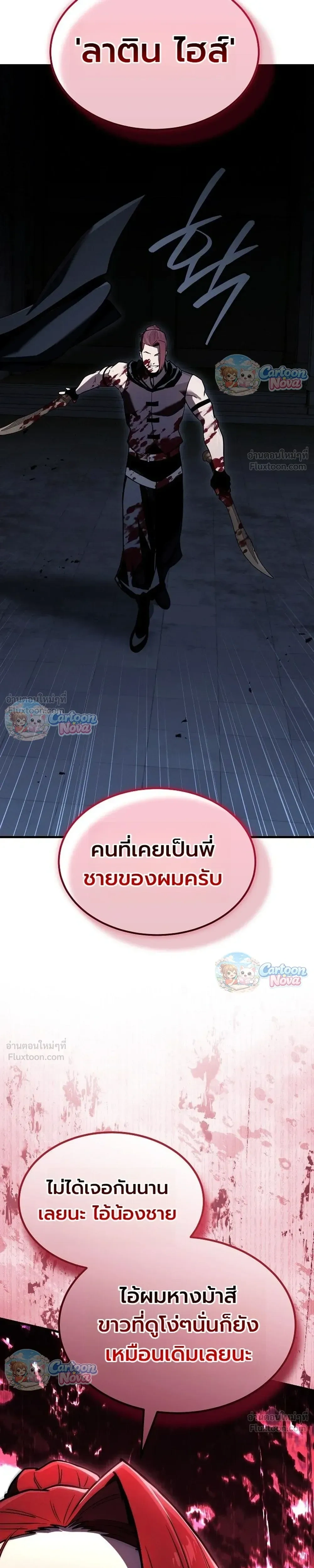 หน้าที่ 50
