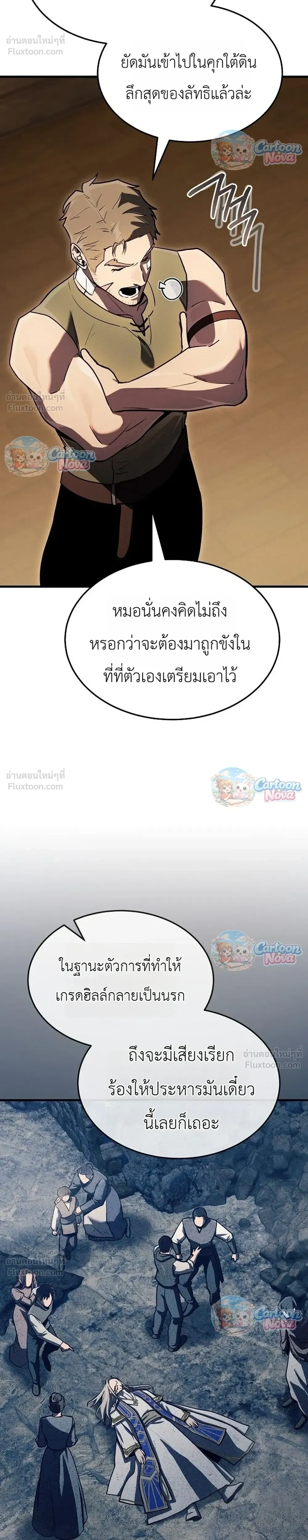 หน้าที่ 21