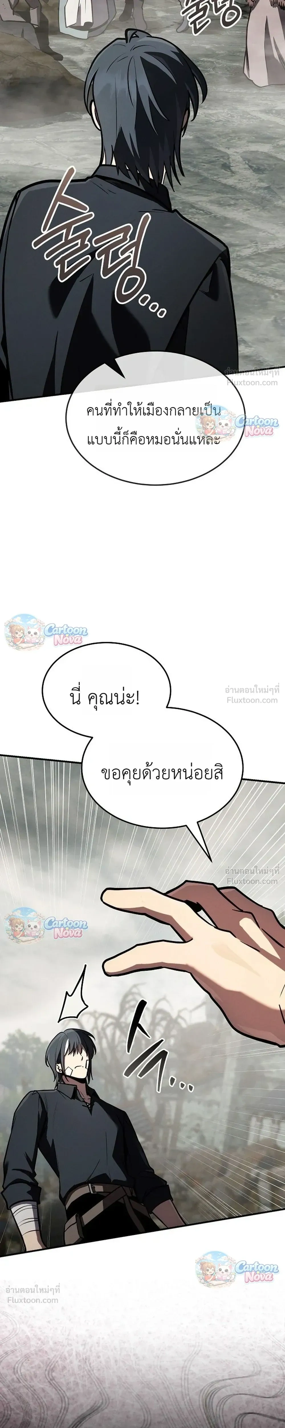 หน้าที่ 28