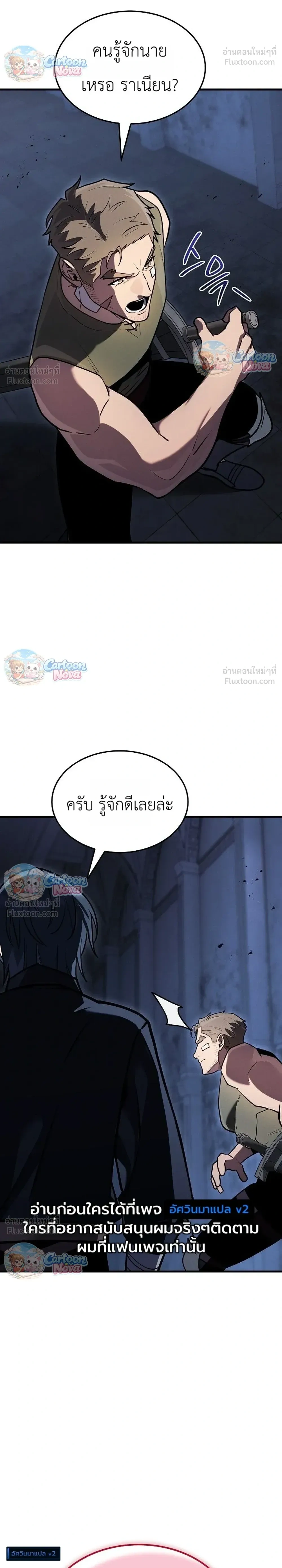 หน้าที่ 49