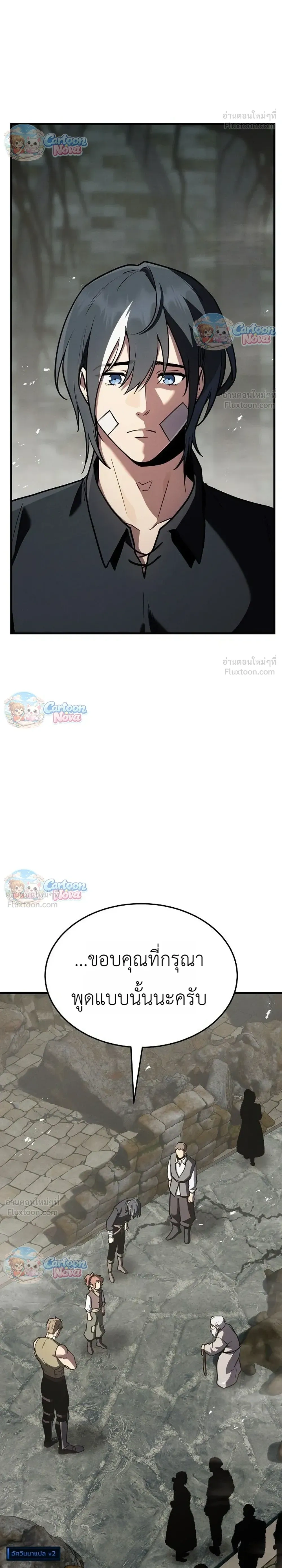 หน้าที่ 34