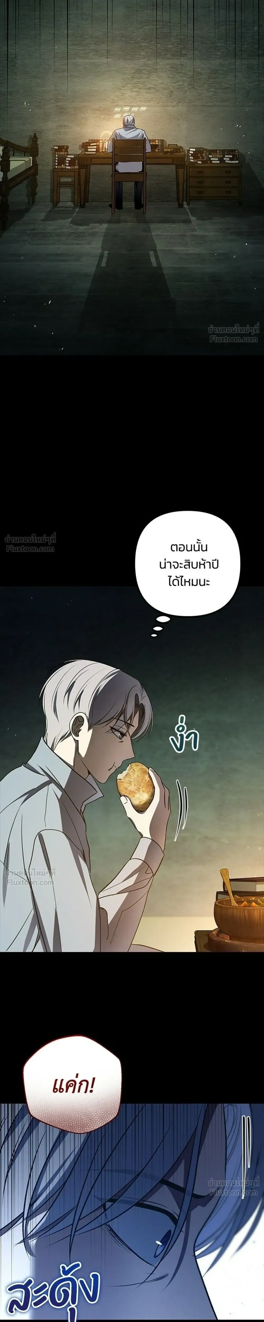 หน้าที่ 23