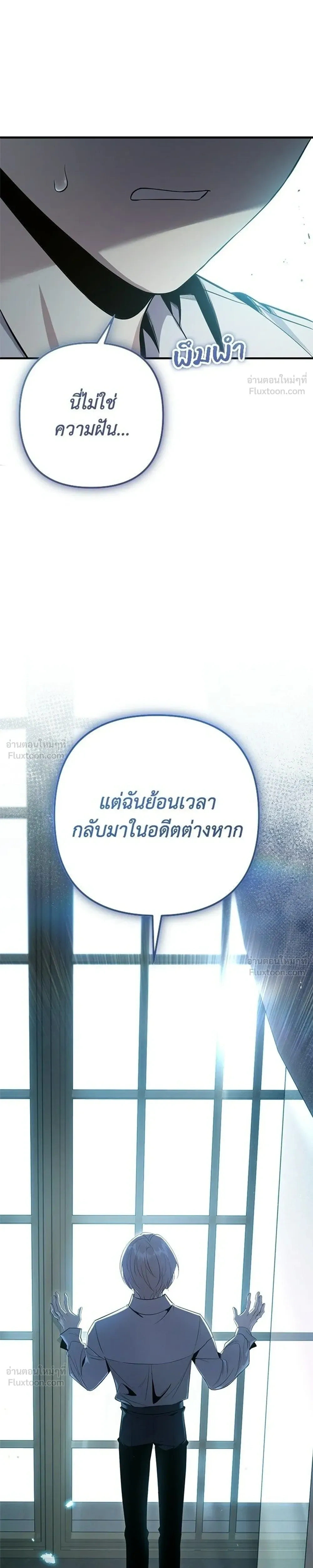 หน้าที่ 83