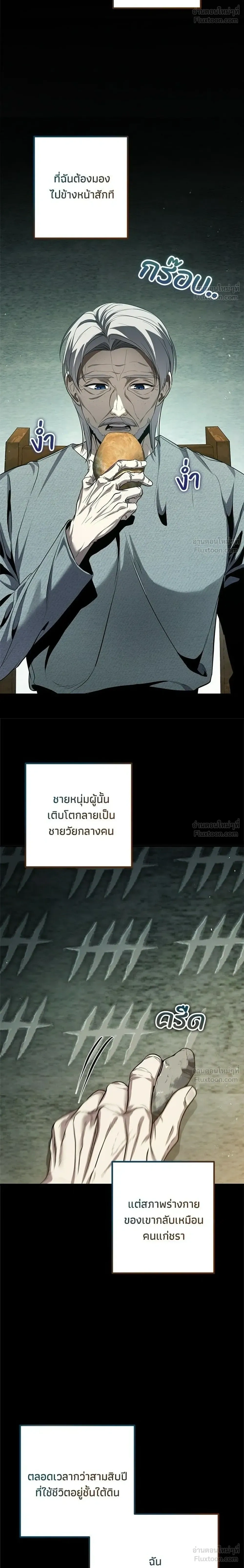 หน้าที่ 38
