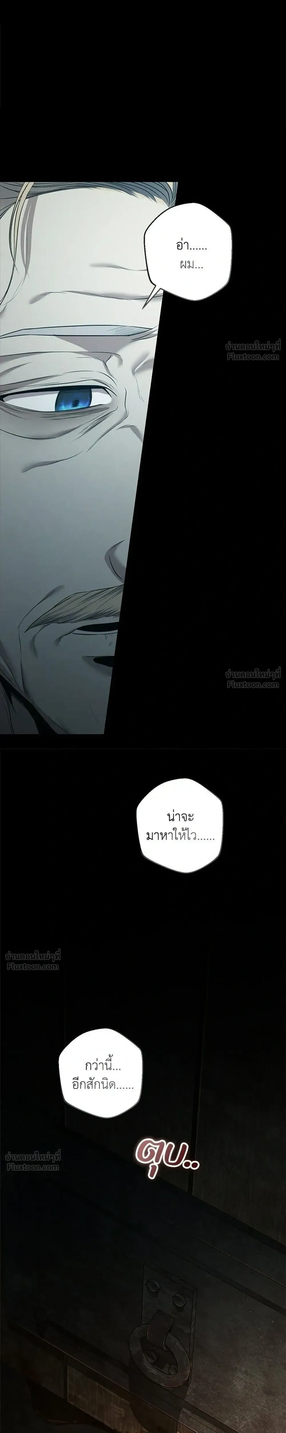 หน้าที่ 57