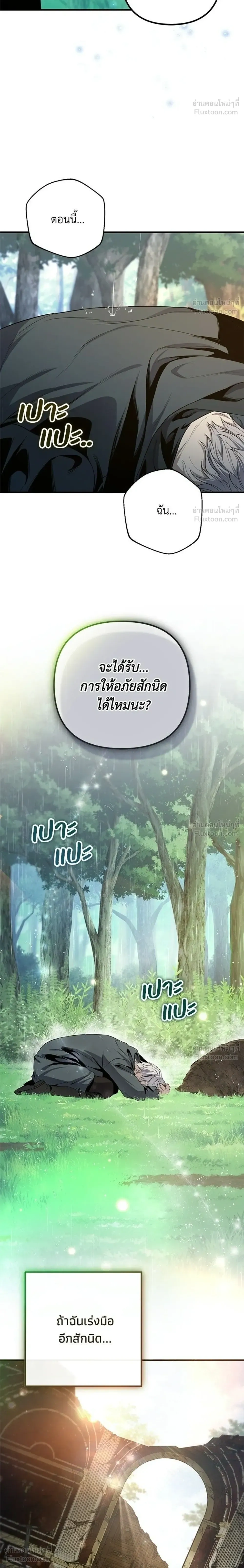 หน้าที่ 72