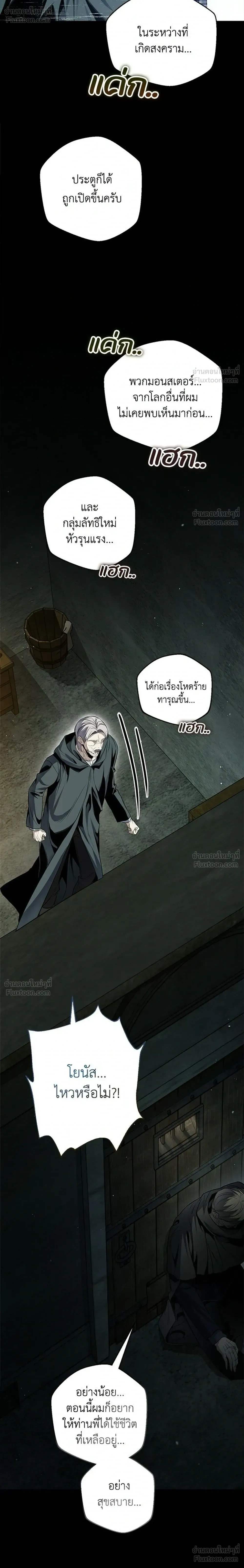 หน้าที่ 56