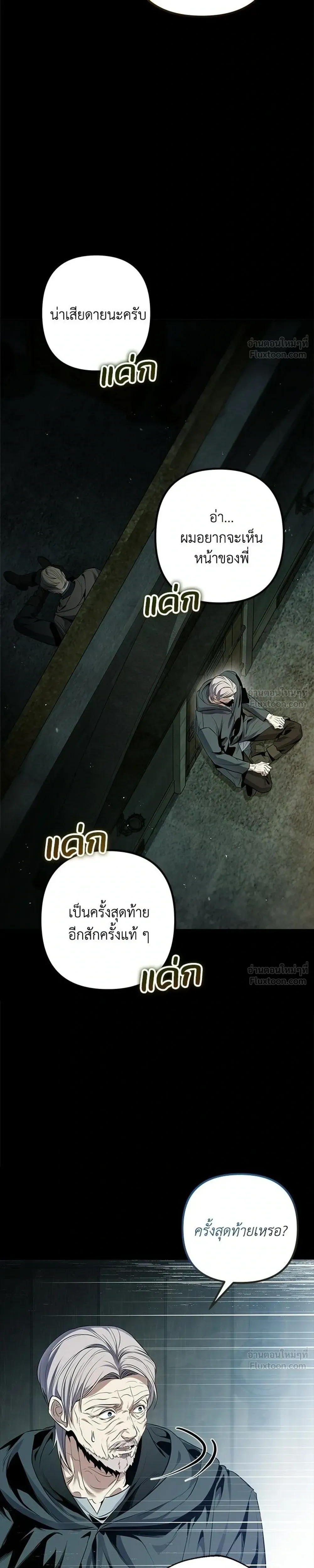 หน้าที่ 55